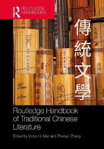 Cover image for Routledge Handbook of Traditional Chinese Literature