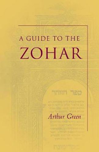 A Guide to the Zohar