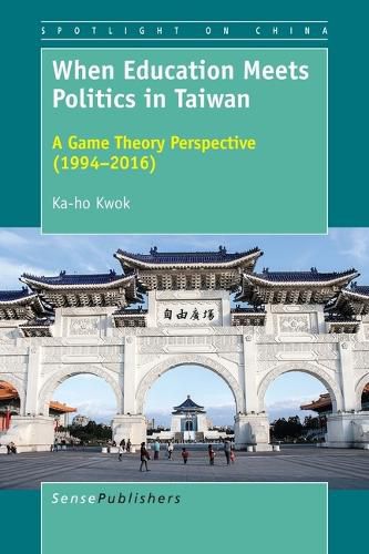 Cover image for When Education Meets Politics in Taiwan: A Game Theory Perspective (1994-2016)