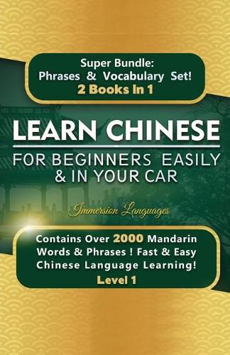 Cover image for Learn Chinese For Beginners Easily & In Your Car Super Bundle! Phrases & Vocabulary BOX SET!