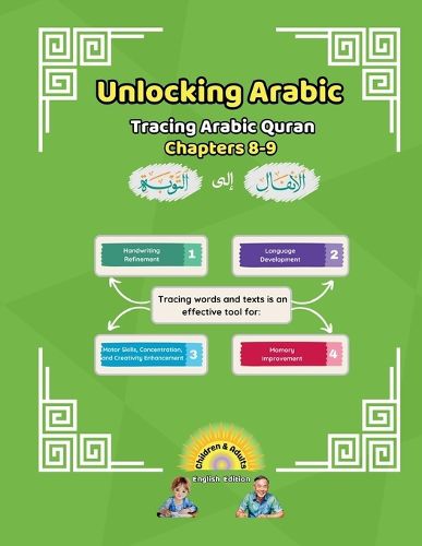 Cover image for Unlocking Arabic Tracing Arabic Quran Chapters 8-9 (Left to Right Edition)