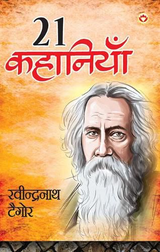 Cover image for Rabindranath Tagore Ki 21 Shreshtha Kahaniyan