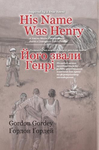 Cover image for His Name Was Henry