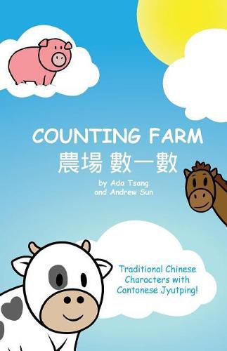 Cover image for Counting Farm: Learn Animals and Counting with Traditional Chinese Characters and Cantonese Jyutping