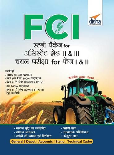 Cover image for FCI Study Package for Assistant Grade II & III Recruitment Pariksha for Phase I & II Hindi Edition