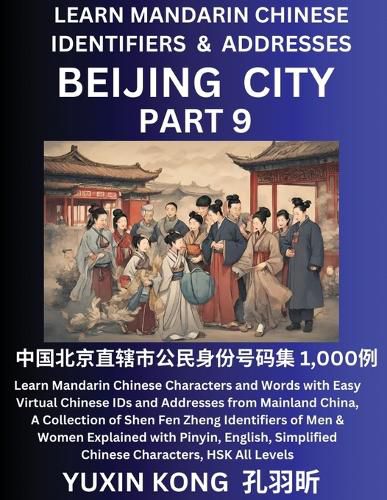 Cover image for Beijing City of China (Part 9)