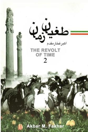 Cover image for The Revolt of Time 2