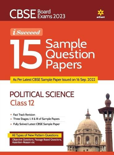 Cover image for Cbse Board Exam 2023 I-Succeed 15 Sample Papers Political Science Class 12th