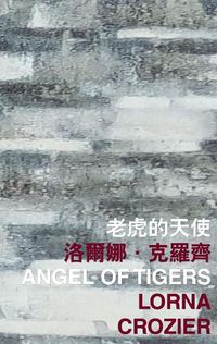 Cover image for Angel of Tigers