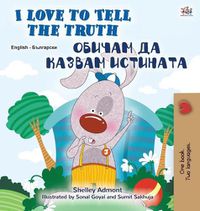 Cover image for I Love to Tell the Truth (English Bulgarian Bilingual Children's Book)