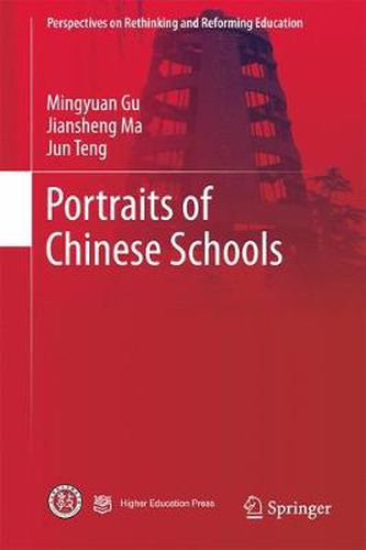 Portraits of Chinese Schools