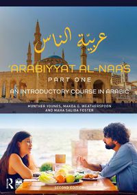 Cover image for 'Arabiyyat al-Naas (Part One): An Introductory Course in Arabic
