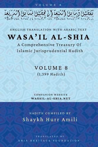 Cover image for Wasa'il al-Shia Volume 8