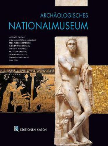 Cover image for National Archaeological Museum, Athens (German language edition): German language text