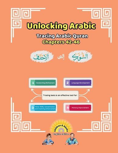 Cover image for Unlocking Arabic