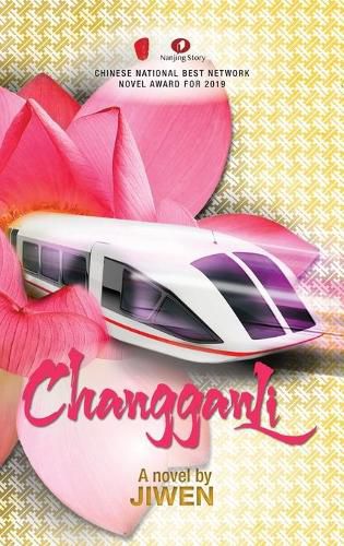 Cover image for Changganli
