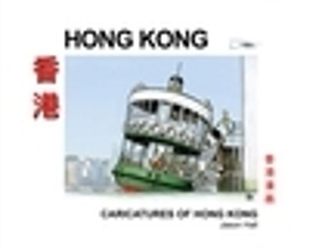 Cover image for Caricatures of Hong Kong