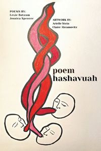 Cover image for poem hashavua