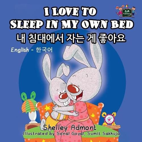 I Love to Sleep in My Own Bed: English Korean Bilingual Edition