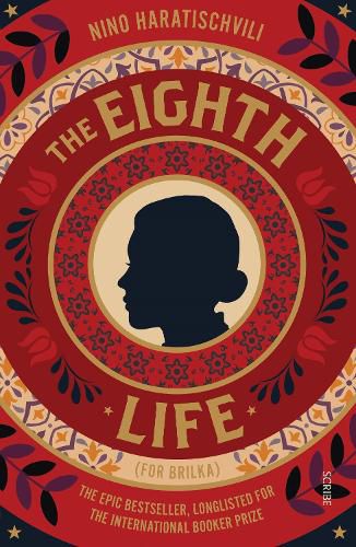 The Eighth Life (For Brilka) 