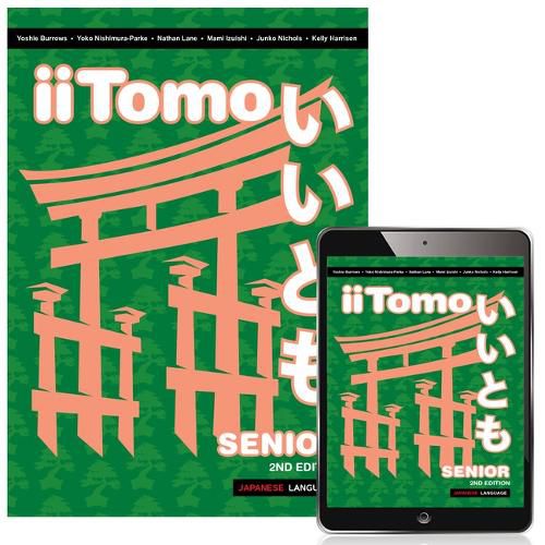 Cover image for iiTomo Senior Student Book and eBook