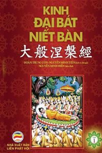 Cover image for Kinh &#272;&#7841;i Bat Ni&#7871;t Ban - T&#7853;p 1: T&#7915; quy&#7875;n 1 &#273;&#7871;n quy&#7875;n 10 - B&#7843;n in n&#259;m 2017