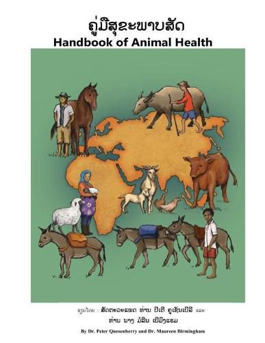 Cover image for Handbook of Animal Health (Lao)