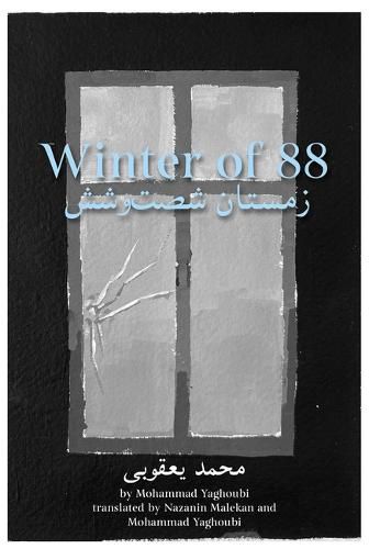 Cover image for Winter of 88