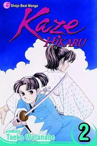 Cover image for Kaze Hikaru, Vol. 2, 2