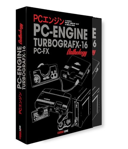 Cover image for The PC Engine / TurboGrafx & PC-FX Anthology