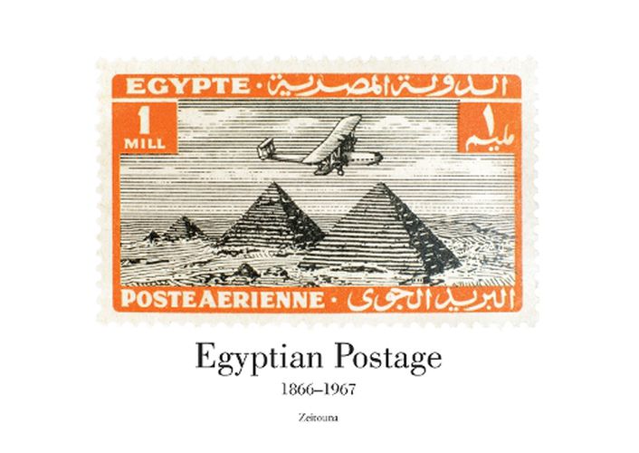 Cover image for Egyptian Postage: 1866-1967