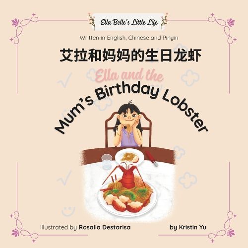 Cover image for Ella and the Mum's Birthday Lobster