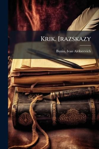 Cover image for Krik. [Razskazy