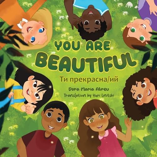 Cover image for You Are Beautiful