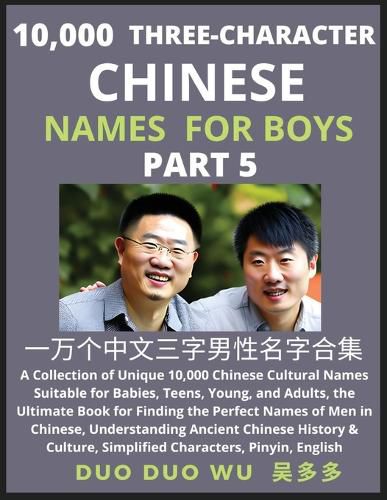 Cover image for Learn Mandarin Chinese with Three-Character Chinese Names for Boys (Part 5)