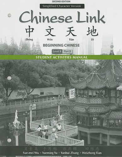 Cover image for Student Activities Manual for Chinese Link: Beginning Chinese, Simplified Character Version, Level 1/Part 2