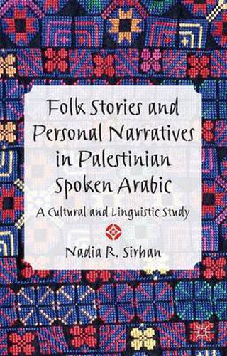 Cover image for Folk Stories and Personal Narratives in Palestinian Spoken Arabic: A Cultural and Linguistic Study