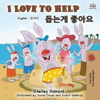 Cover image for I Love to Help (English Korean Bilingual Book)