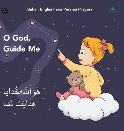 Cover image for Baha'i Englisi Farsi Persian Prayers O God Guide Me: O God Guide Me Huvallah Khudaya Hidayat Nama