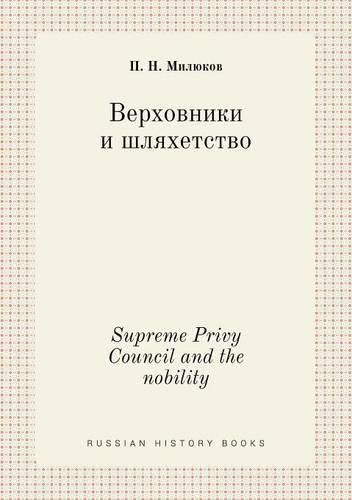 Cover image for Supreme Privy Council and the nobility