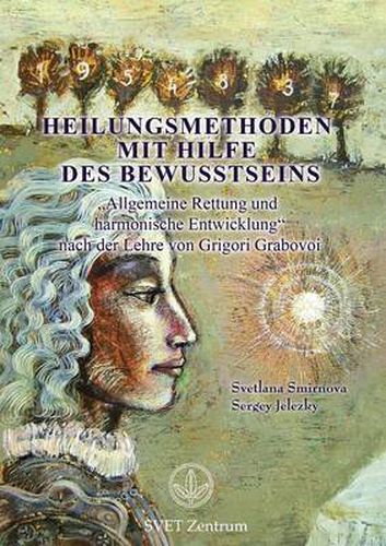 Cover image for Heilungsmethoden Mit Hilfe Des Bewusstseins  (German Edition)