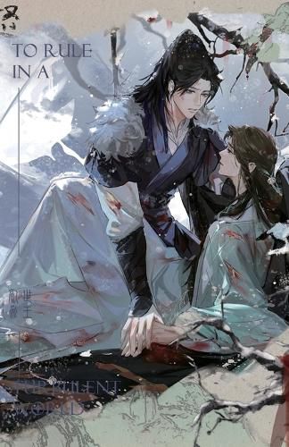 Cover image for To Rule in a Turbulent World-3