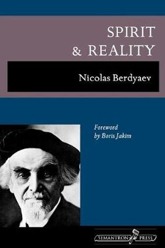 Cover image for Spirit and Reality