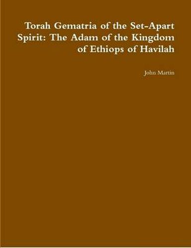 Cover image for Torah Gematria of the Set-Apart Spirit: The Adam of the Kingdom of Ethiops of Havilah