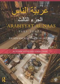 Cover image for Arabiyyat al-Naas (Part Three): An Advanced Course in Arabic