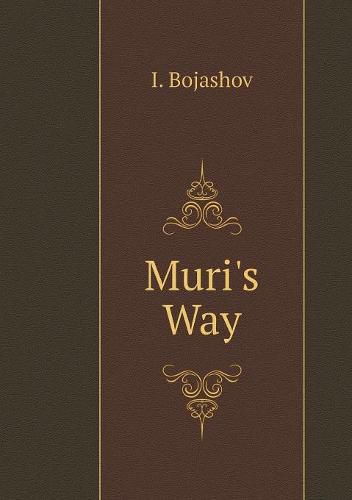 Cover image for Way Muri