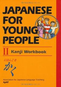 Cover image for Japanese For Young People Ii Kanji Workbook