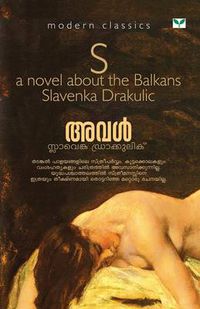 Cover image for Slavenka Drakulic