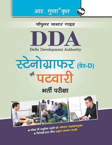 Cover image for Ddastenographer/Ldc Recruitment Exam Guide