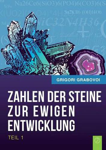 Cover image for Die Zahlen Der Steine Zur Ewigen Entwicklung - Teil 1 (German Edition)